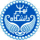 انتشارات دانشگاه تهران