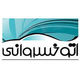 اتو خسروانی