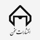 نشر سخن