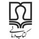 نشر کتاب‌درمانی