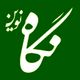 انتشارات نگاه نوین