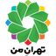 تهران من