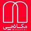 مکانچی