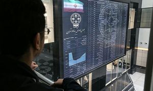 بازار بورس 17 فروردین / شاخص کل سقوط کرد
