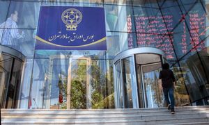 بورس امروز ۲۱ فروردین ۱۴۰۱/ شاخص کل مجددا صعودی شد