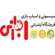 1000بازی