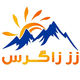 زز زاگرس
