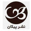 نشر پیکان
