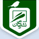 نشر گمان
