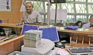 مدارک لازم برای دریافت وام بانک تجارت