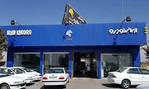 قیمت کارخانه محصولات ایران خودرو در تیرماه