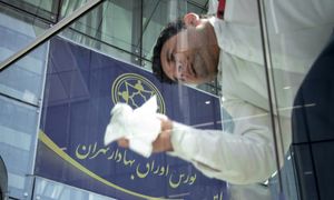 بورس روز 5 تیر 1401/ روند کاهشی بازار سرمایه باز هم ادامه پیدا کرد