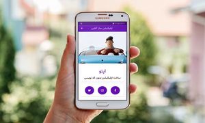 کسب و کارتان را آنلاین کنید ؛ ساده و سریع