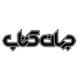جهان کتاب
