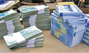 وام 200 میلیون تومانی بانک کشاورزی به چه افرادی تعلق می گیرد؟