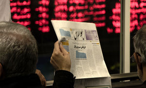 اوضاع بورس روز 12 مرداد 1401/ ادامه رشد پرفراز و نشیب شاخص کل