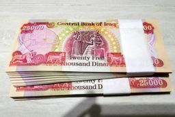 قیمت دینار روز 19 مرداد / نرخ ارز ملی عراق کاهشی شد