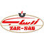 زرساب
