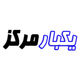 یکبار مرکز