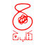 نشر چ