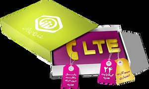 دورکاری رایتل تا پایان هفته برای پیشگیری از کرونا