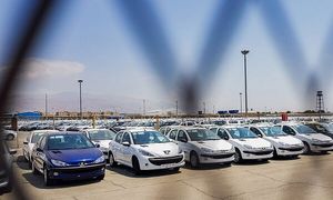 حذف قرعه کشی خودرو ؛ از بورس کالا ماشین بخرید