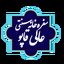 رستوران عالی قاپو