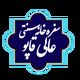 رستوران عالی قاپو