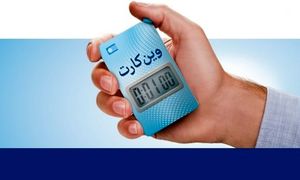 کارت قرعه کشی بانک سامان چیست و چه کاربردی دارد؟