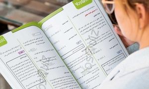 هر آنچه باید درباره آزمون یوس بدانید؛ گام اول مهاجرت تحصیلی به ترکیه