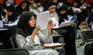 آغاز ثبت نام آزمون استخدامی آموزش و پرورش