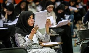 آغاز ثبت نام آزمون استخدامی آموزش و پرورش