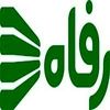 فروشگاه رفاه
