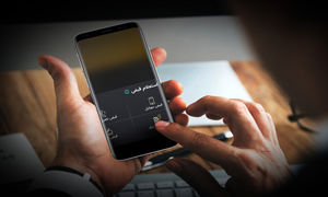 پرداخت سریع و آسان قبض برق در همراه‌کارت