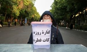 میزان کفاره و فطریه روزه در سال 1402