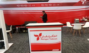 حضور مجموعه اخگر تابش در نمایشگاه بین المللی تخصصی صنعت ساختمان ایران – تبریز