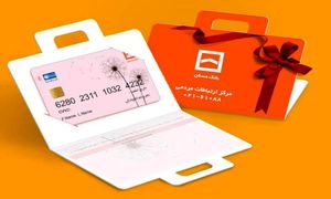 شرایط دریافت کارت هدیه مجازی بانک مسکن