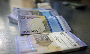 شرایط دریافت وام ۳۰۰ میلیون تومانی بانک قرض الحسنه مهر ایران