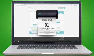 با خدمات غیرحضوری بانک دی از مراجعه به شعب بی نیاز شوید