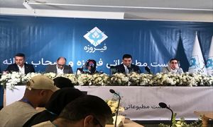 برنامه های جدید گروه مالی فیروزه / تاسیس صندوق ساحل آرام