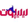 لیلیپوت