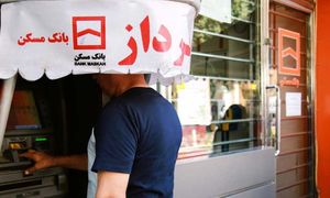برداشت وجه بدون کارت از خودپرداز بانک مسکن