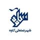 منطقه ویژه اقتصادی کاوه
