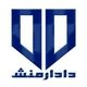 گروه حقوقی دادارمنش