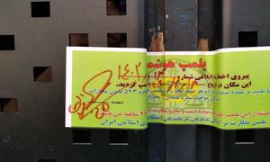 دافی پلمپ شد