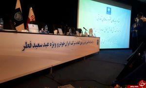 قرعه کشی خودرو 1000 میلیارد تومان منابع کشور را تلف می کند