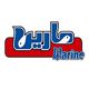 مارین
