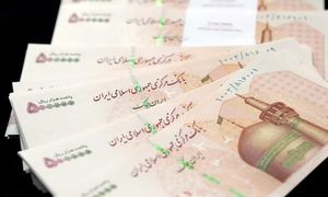 شرایط دریافت وام 3 میلیارد تومانی بانک ملت + مبلغ اقساط