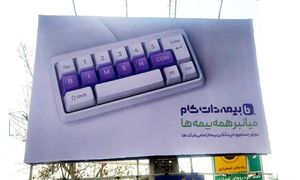 همه چیز درباره بیمه دات کام؛ از تولد تا آخرین تسهیلات