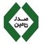 صدر تامین